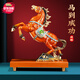 南國璽承琺瑯彩馬到成功擺件辦公桌裝飾高級感公司開(kāi)業(yè)禮品馬年吉祥物定制 【京倉速發(fā)】躍馬騰飛酒紅色21*9.5*24CM