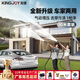 勁捷 KINGJOY洗車(chē)高壓水槍家用水管軟管強力洗地澆水灌溉花園林藝庭院子清洗 氣動(dòng)增壓水槍【30米水管-六件套】精準控壓+合金槍頭 洗地/洗車(chē)/澆花丨多種模式切換