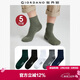 佐丹奴Giordano 襪 18155001