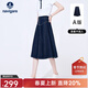 Navigare意大利小帆船牛仔半身裙女士春季休閑顯瘦a字裙修身通勤百搭裙子 海軍藍 M