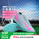 耐克（NIKE）小李子NIKE耐克刺客16 Pro次頂TF碎釘比賽足球鞋成人男FQ8687-301 【灰粉色-次頂TF碎釘】FQ8687-301 41 26cm