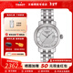 天梭（TISSOT）【情人節禮物】港灣系列商務(wù)復古石英手表女表瑞士腕表 送女友 銀盤(pán)鋼帶T097.010.11.038.00