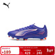 彪馬PUMA FG/AG飛盤(pán)訓練足球鞋男女天然草坪釘鞋ULTRA5 107689