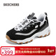 斯凱奇（Skechers）黑白熊貓鞋女2026春夏新款厚底增時(shí)尚休閑透氣熊貓鞋運動(dòng)鞋150729