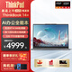 【官翻】聯(lián)想ThinkBook 14+ 2024酷睿Ultra/銳龍8845 AI辦公游戲全能筆記本 25款 R7 H 260 32G 1TB