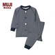 MUJI MUJI 嬰童 無(wú)側縫 針織 方便穿脫睡衣家居服套裝兒童童裝 藏青色條紋 100