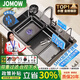 JOMOW5.0加厚廚房水槽大單槽304不銹鋼洗菜盆一體盆壓紋集渣盆 頂配75*45【5.0厚隔渣雙重過(guò)濾】