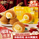 榴芒一刻榴蓮泡芙 小蛋糕動(dòng)物奶油點(diǎn)心下午茶甜品夾心面包 榴蓮泡芙45g*8枚/盒