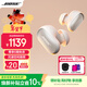 BOSE QuietComfort 消噪耳塞Ultra 大鯊三代真無(wú)線(xiàn)藍牙運動(dòng)耳機 主動(dòng)降噪耳機 智能耳內音場(chǎng)調校 消噪耳塞 Ultra-晨霧白 大鯊三代