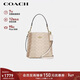 蔻馳（COACH）【品牌直供】 MOLLIE女士小號斜挎水桶包CBQ33新年情人節禮物