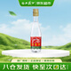 西鳳酒 西鳳125 45度 125ml 單瓶裝 2022年產(chǎn) 鳳香型白酒