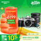 奧林巴斯（OLYMPUS）E-M10 MarkIV EM10四代 微單相機 數碼相機 （14-42mm & 40-150mm）雙鏡頭 銀色 贈華為手環(huán)10
