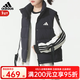 阿迪達斯（adidas）女子新款600蓬保暖防風(fēng)羽絨背心W HELIONIC VEST休閑馬甲 KH3973 KH3973 S
