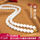 白玉世家 和田玉項鏈18K金天然新疆羊脂玉白玉女款簡(jiǎn)約毛衣鏈媽媽鏈女神鏈 金玉珠串