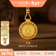金至尊（3DG Jewellery）天祿貔貅黃金吊墜古法精雕工藝足金掛墜帶編繩項鏈情人節禮物計價(jià) 總重21.61克（金重20.05克）