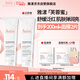 雅漾（Avene）【樊振東同款】專(zhuān)研舒緩修護面膜100ml 芙蓉蜜敏肌保濕免洗涂抹