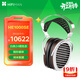HIFIMAN（海菲曼）HE1000se頭戴式耳機平面振膜隱形磁體易推HIFI發(fā)燒耳機
