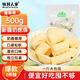 牧民人家老新疆奶疙瘩500g多口味 特產(chǎn) 無(wú)蔗糖 奶酪塊 奶制品 高鈣健康