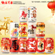 快樂(lè )可樂(lè )【急單當天發(fā)】彩色可樂(lè )定制DIY刻字新年馬年限定祝福生日禮物 馬上發(fā)財 12罐裝（可當天發(fā)貨）