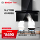 博世（BOSCH）T8上下雙吸廚房家用抽油煙機 凈吸26立方大吸力 熱風(fēng)自清潔 纖薄設計 一級能效 DSF98CC61W