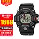 卡西歐（CASIO）手表G-SHOCK太陽(yáng)能三重感應器6局電波防水運動(dòng)男表 GW-9400-1