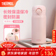 膳魔師（THERMOS）不銹鋼保溫杯大容量男女士?jì)和銛y水杯生日新年禮物團購定制JNR 初桃粉 350ml