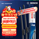 博世（BOSCH）雨刷雨刮器風(fēng)翼專(zhuān)用24/19(12-18速騰帕薩特/18后大眾CC/明銳15-)