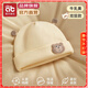 愛(ài)貝迪拉嬰兒帽子秋冬款棉新生嬰幼兒護鹵門(mén)帽初生寶寶0到3個(gè)月胎帽 【雙層】牛乳黃 大碼【建議帽圍42-47cm】