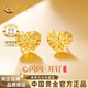 中國黃金（CHINA GOLD）愛(ài)心黃金耳釘女足金耳飾婦女節38女神節禮物母親節 愛(ài)心黃金耳釘 金重約：1g