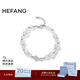 HEFANG何方珠寶白水晶流星手鏈手飾高級感生日禮物三八節女神禮物送女友 白色