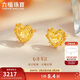 六福珠寶新年禮物 足金愛(ài)心黃金耳釘女款時(shí)尚閃耀心形耳飾 計價(jià) 約2.16克