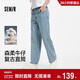 森馬（Semir）森柔|牛仔褲男夏季寬松直筒褲復古水洗薄款純棉長(cháng)褲103325124102A