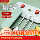 美廚（MAXCOOK）316L不銹鋼筷子勺子叉子餐具套裝 便攜式筷勺四件套 綠MCGC1061