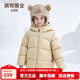 高梵兒童羽絨服黑金5.0鵝絨服官方男女童寶寶短款面包服保暖羽絨外套 小熊耳朵-YT芝士米 130 （飛天鵝絨）