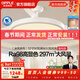 歐普照明（OPPLE）風(fēng)扇燈吊扇燈隱形扇臥室餐廳超靜音全光譜1級能效風(fēng)扇一體燈飾 1級能效-白-52寸90瓦-智控-全光譜