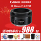 佳能（Canon） EF 50mm f1.8 STM單反小痰盂三代鏡頭單反定焦鏡頭大光圈人像鏡頭 官方標配【京東多倉發(fā)~快可次日達】