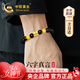 中國黃金（CHINA GOLD）六字真言黃金手鏈男足金黑曜石手串生日禮物送男友老公結婚實(shí)用 [京速達]足金六字真言轉運珠手串