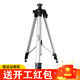 萊賽激光 萊賽水平儀1.6米三腳架LS303原廠(chǎng)鋁合金腳架0.6米激光紅外線(xiàn)配件