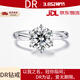 DR求婚鉆戒K金/鉑金PT950六爪莫桑鉆石戒指禮物情人節生日禮物 2克拉鉆D-E色/極白 禮盒+證書(shū) PT950 活口(大小可調節)