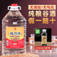 饞老鐵正宗純谷酒白酒純糧食酒散裝稻谷酒清香自釀原漿酒固態(tài)法桶裝泡酒 52度 5L 1桶 正宗純谷酒約10斤（贈150ml試飲裝）