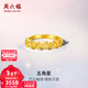 周六福新年禮物黃金戒指女款5G足金車(chē)花珠邊五角星戒指可愛(ài)靈動(dòng) 計價(jià) 14號-2.71g