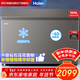 海爾（Haier）369升冰柜大容量冷柜-40度超低溫深冷速凍300升以上臥式冷柜一級能效節能冷凍柜BC/BD-369GHPC