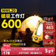 奈特科爾nwl20戶(hù)外多用途600流明工具燈聚泛雙光源磁吸維修工作露營(yíng)燈 NWL20標配【含電池】