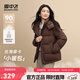 雪中飛2025新款女士冬季保暖短款羽絨服女裝防風(fēng)防寒時(shí)尚百搭通勤外套 咖色|7406 M /165/88A
