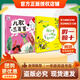 班班樂(lè )讀26春一年級 兒歌三百首(上)橋梁注音版 我和小姐姐克拉拉淘氣兩姐弟 黑熊和森林小木屋(小巴掌童話(huà))安徽少年兒童出版社 小老鼠稀里嘩啦橋梁注音版 大嘴巴河馬精編插圖版 小鹿斑比勇闖森林贈導讀單