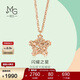 周生生  18K玫瑰金薄荷系列星形玫瑰金彩金吊墜項鏈女款 91600N 45厘米
