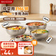 美廚（MAXCOOK）大湯碗面碗 316L不銹鋼雙層防燙泡面碗沙拉冷面碗家用加厚防摔 18cm MCWA9874