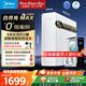 美的（Midea）【高性?xún)r(jià)比 白月光】0阻垢劑凈水器家用 長(cháng)效RO反滲透廚下式凈水機過(guò)濾器直飲凈水機 智顯雙出水 【白月光Max 1200G】6年RO膜 智能龍頭