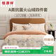 恒源祥四件套A類(lèi)抗菌火山絨牛奶絨套件秋冬加厚 奧莉薇（被套2*2.3m）