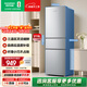 容聲215L三門(mén)冰箱小戶(hù)型冷藏冷凍變溫三溫區保鮮節能超薄出租房宿舍迷你小冰箱BCD-215E10RNLAD